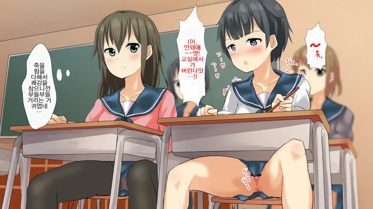 Yuri Shibari Ecchi!